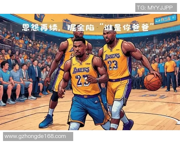 掘金与湖人对决胜负分析及关键因素探讨