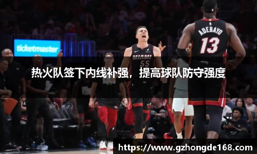lehu乐虎国际官方网站