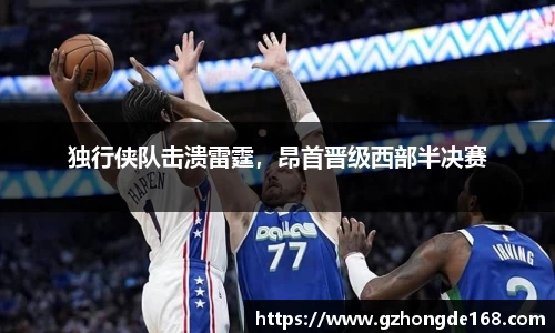 lehu乐虎国际官方网站