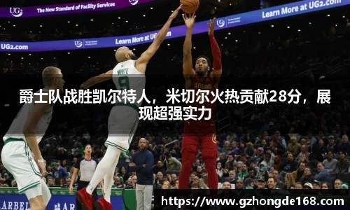 lehu乐虎国际平台