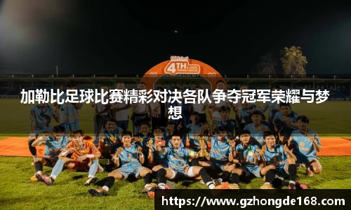lehu乐虎国际官网